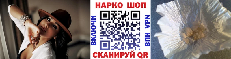Наркошоп Алапаевск Cocaine АМФ СОЛЬ Бошки Шишки Мефедрон