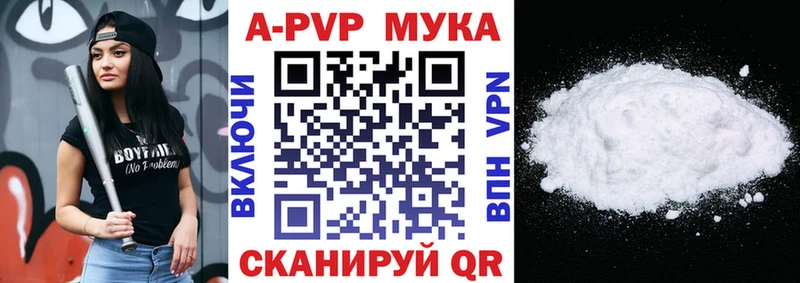 kraken как зайти Алапаевск A PVP кристаллы