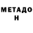 Амфетамин VHQ clacka68