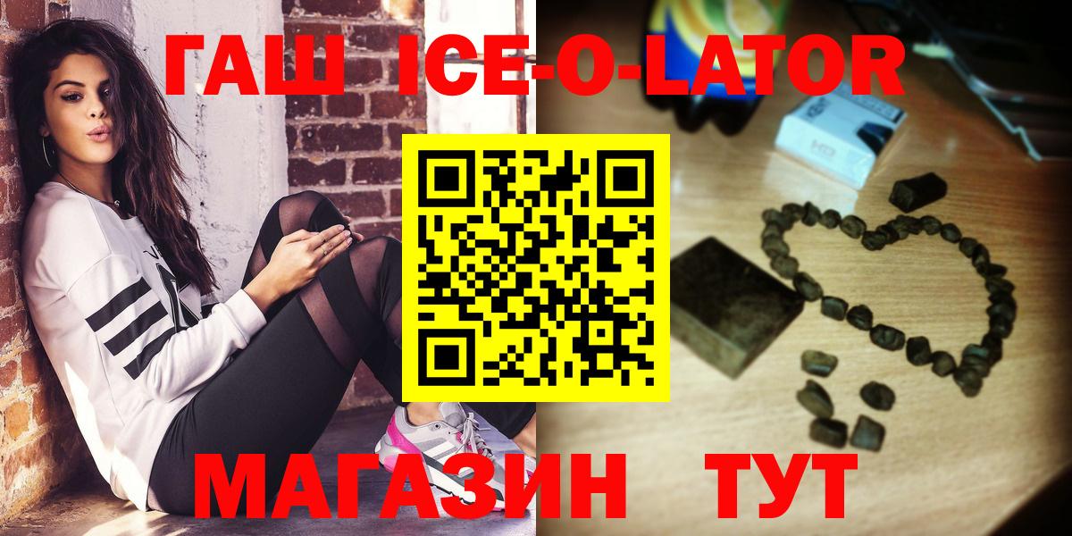 ГАШ VHQ Алапаевск