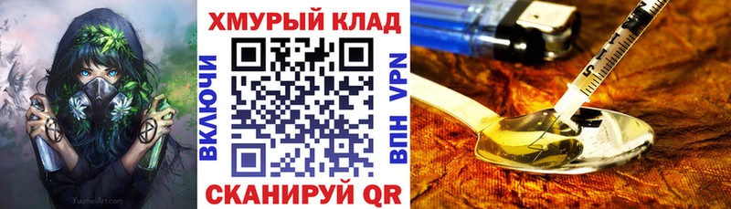 мега ссылки  Алапаевск  ГЕРОИН Афган 
