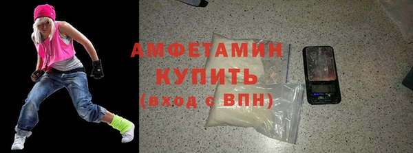 наркотики Абаза