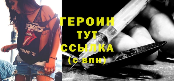 ешки Абинск