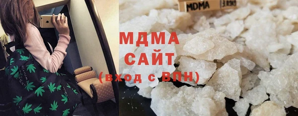 ALPHA PVP Абдулино