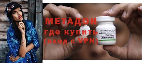 ALPHA PVP Абдулино