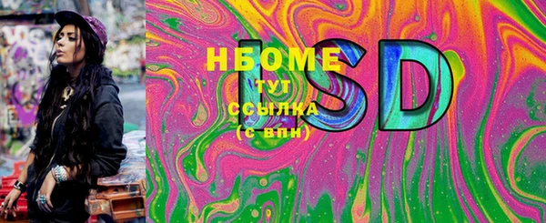 наркотики Абаза