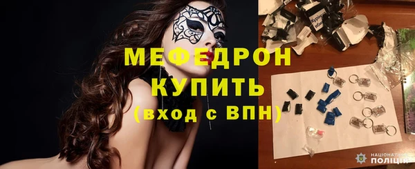 ешки Абинск