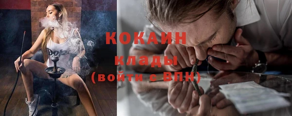 ALPHA PVP Абдулино