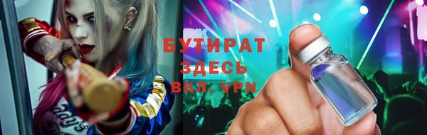 ALPHA PVP Абдулино