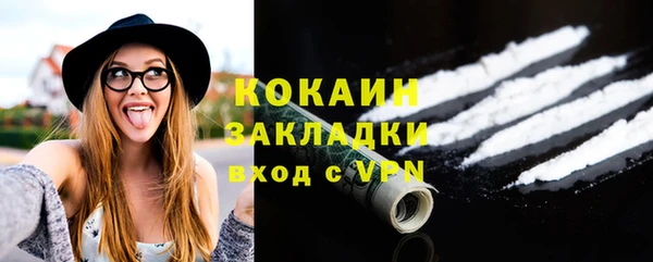 ешки Абинск