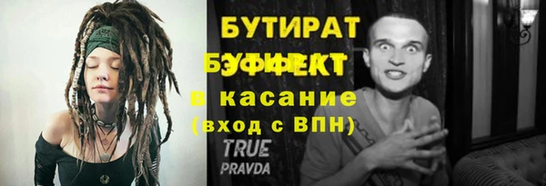 ALPHA PVP Абдулино