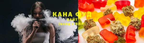 ALPHA PVP Абдулино