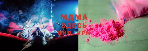 наркотики Абаза