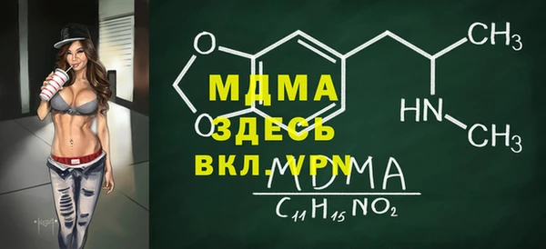 ALPHA PVP Абдулино