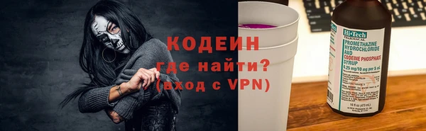 наркотики Абаза
