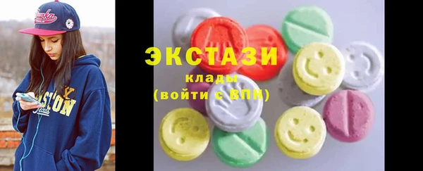 наркотики Абаза