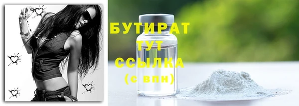 наркотики Абаза