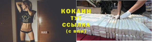 наркотики Абаза