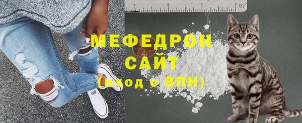 ешки Абинск