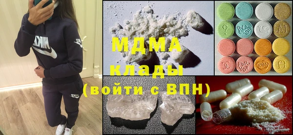 ALPHA PVP Абдулино