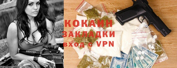 ALPHA PVP Абдулино