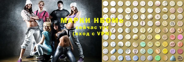 ALPHA PVP Абдулино