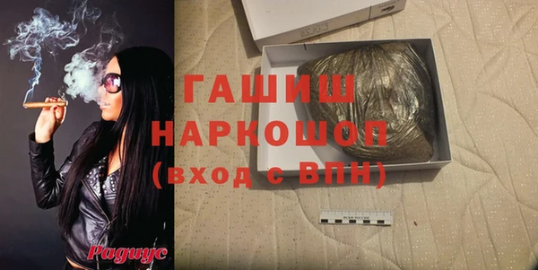 ALPHA PVP Абдулино