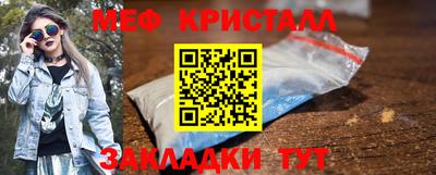 меф Заводоуковск