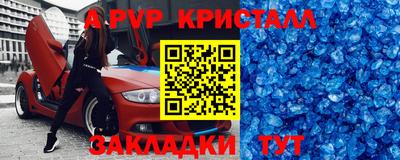 каннабис Заволжье