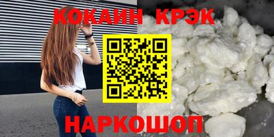 каннабис Заволжье