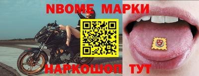 меф Заводоуковск