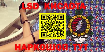 каннабис Заволжье