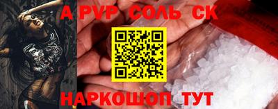 меф Заводоуковск
