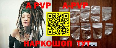 a pvp Жуковский