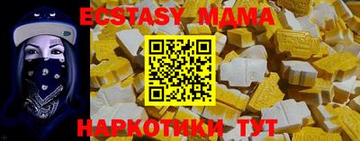 меф Заводоуковск