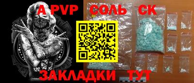 a pvp Жуковский