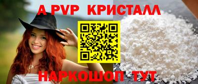 меф Заводоуковск