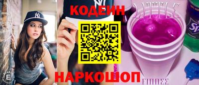 меф Заводоуковск