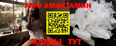 меф Заводоуковск