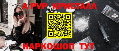 меф Заводоуковск
