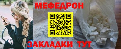 меф Заводоуковск
