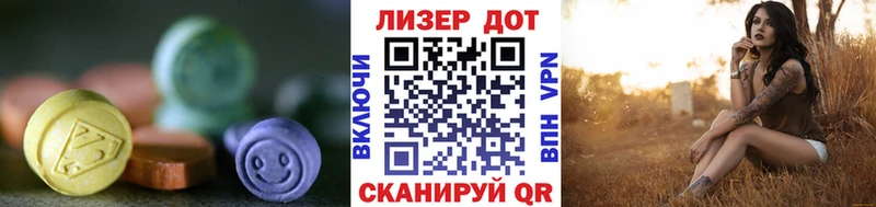 LSD-25 экстази ecstasy  кракен зеркало  Алапаевск 