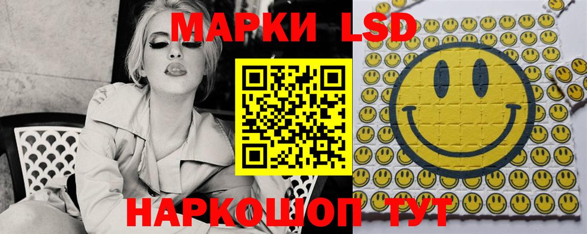 Алапаевск  LSD-25 экстази кислота  ЛСД экстази  Вход с VPN 