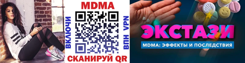 MDMA VHQ  Алапаевск 