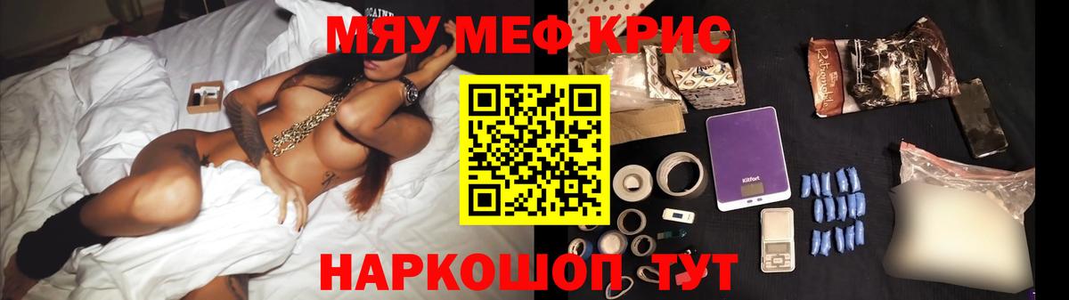 Мефедрон  Вход с VPN  кракен как зайти  Алапаевск  МЕФ 4 MMC  МЯУ-МЯУ mephedrone  Меф 