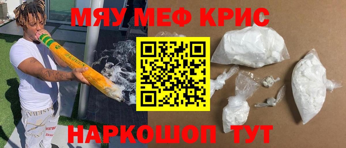 МЕФ мука Алапаевск