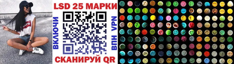 Марки N-bome 1,8мг  купить наркоту  Алапаевск 