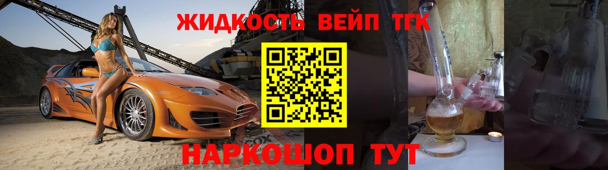 ТГК Wax Алапаевск