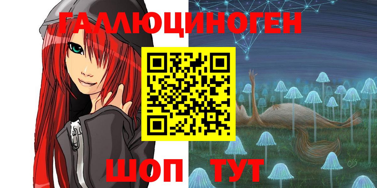 Псилоцибиновые грибы Psilocybine cubensis  Вход с VPN  Алапаевск 