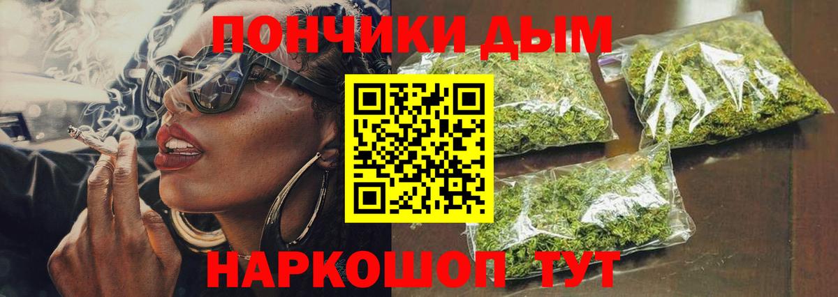 Конопля план Алапаевск